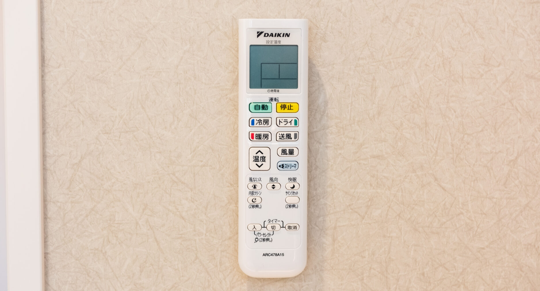 MEIBI箱根湯本 一棟貸しの写真 186