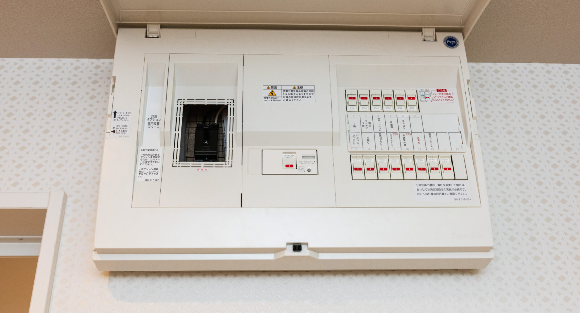 MEIBI箱根湯本 一棟貸しの写真 189