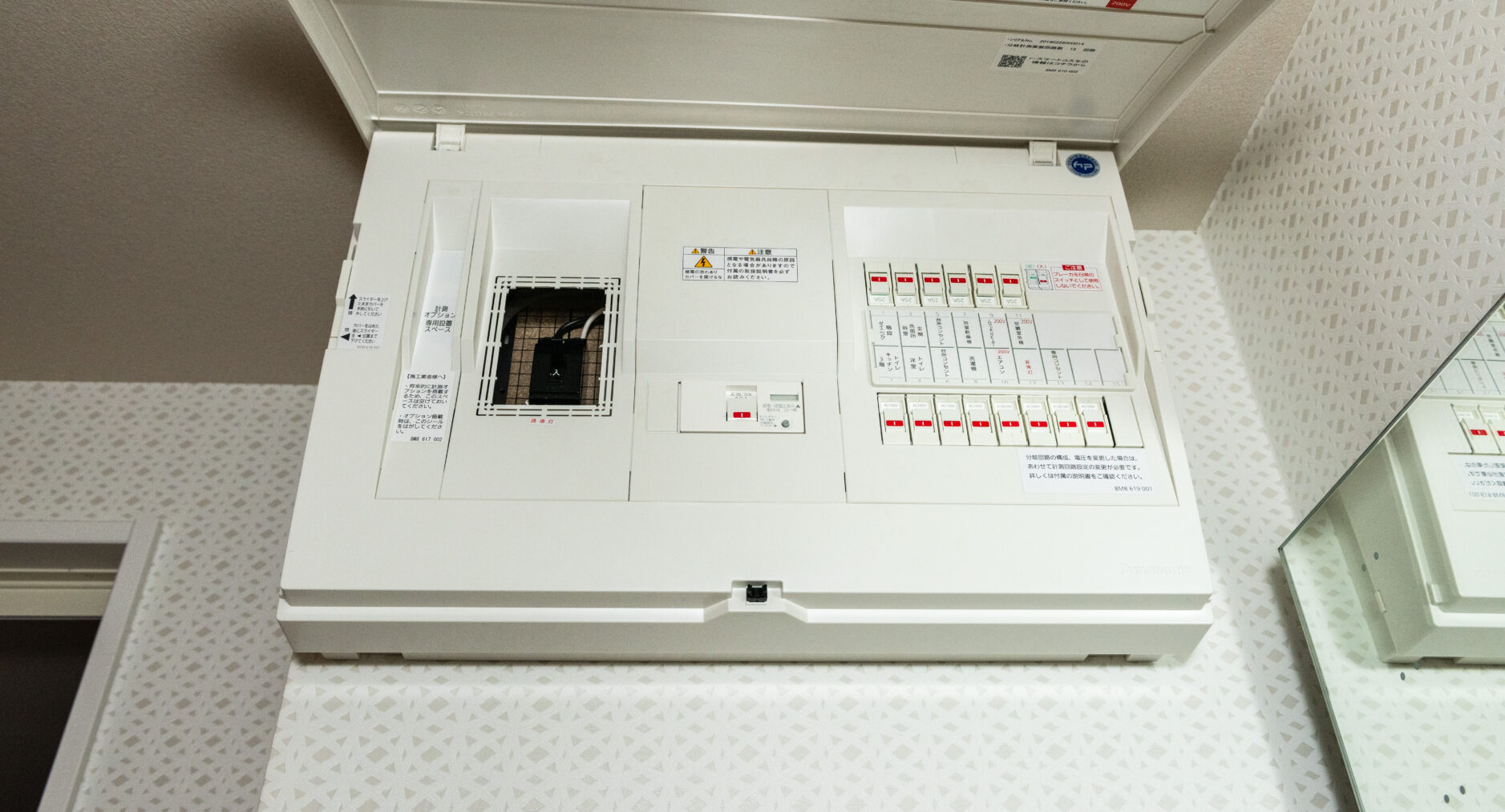 MEIBI箱根湯本 一棟貸しの写真 81