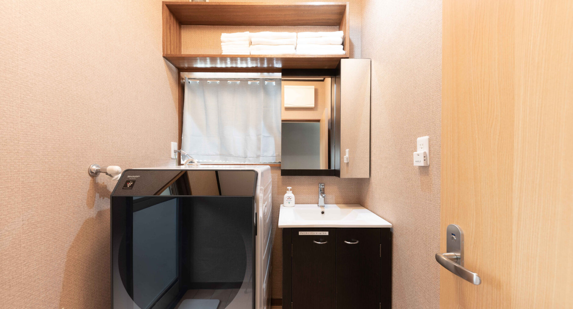 箱根湯本 川風荘の写真 35