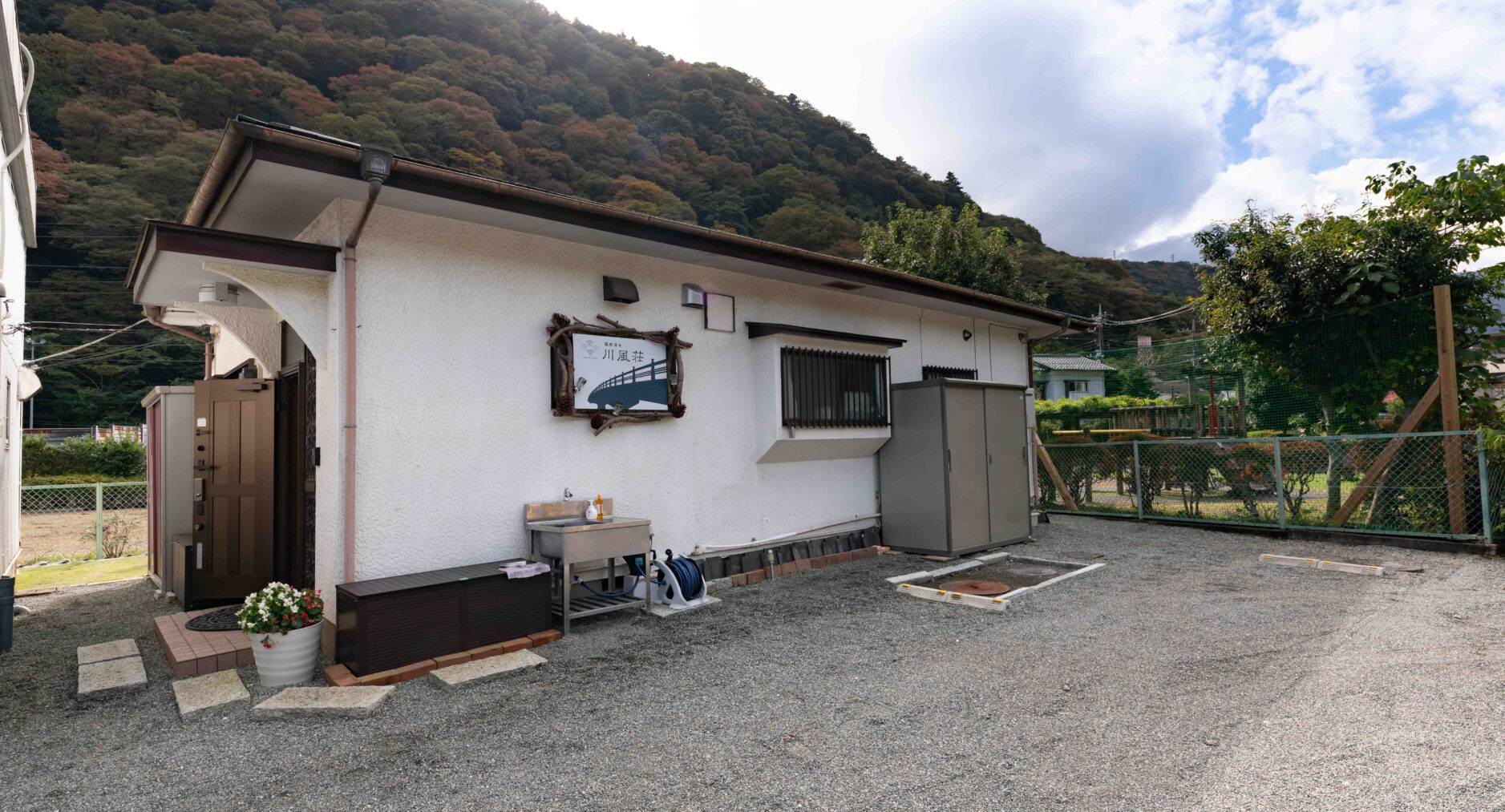 箱根湯本 川風荘の写真 70