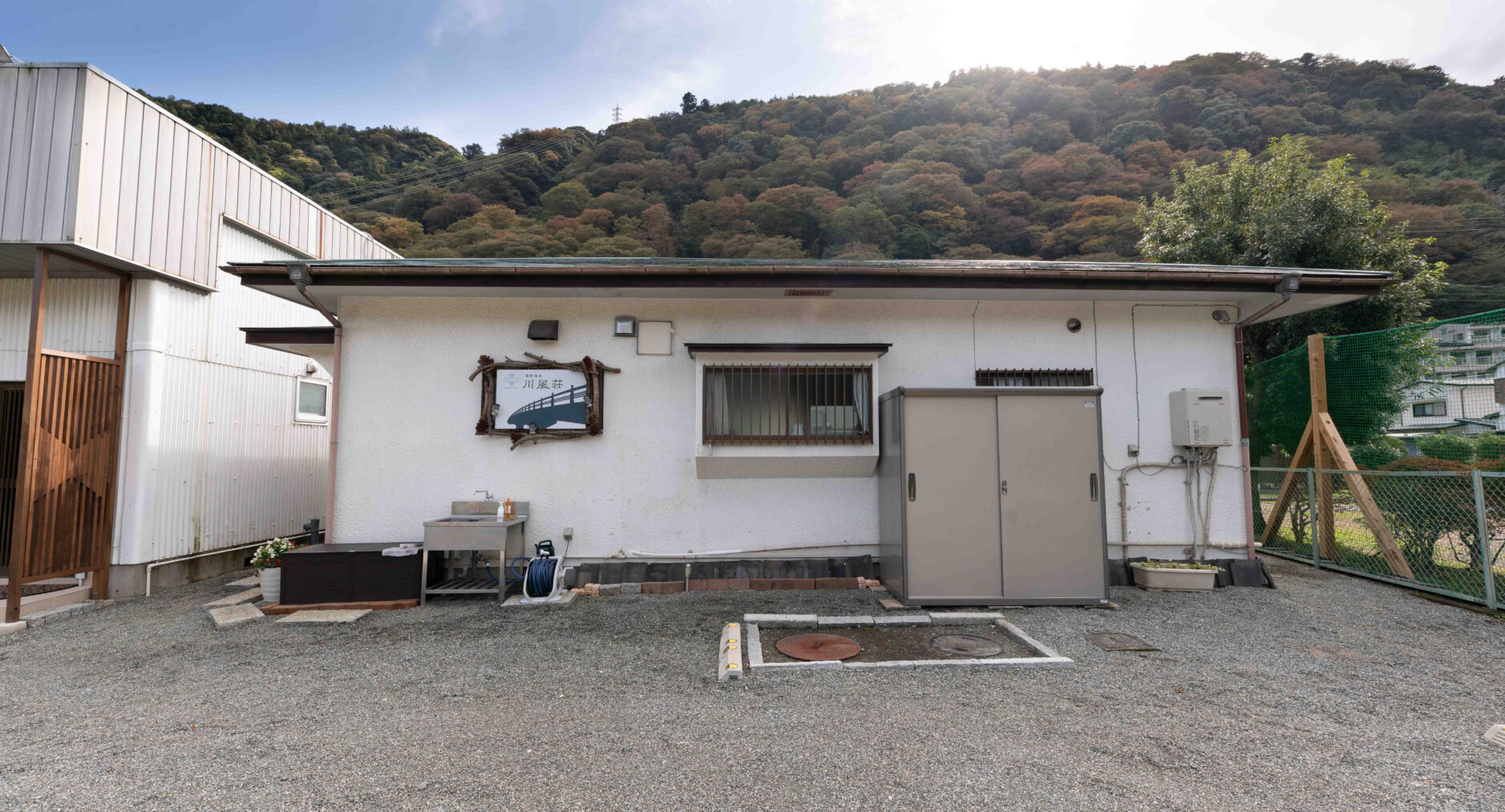 箱根湯本 川風荘の写真 56