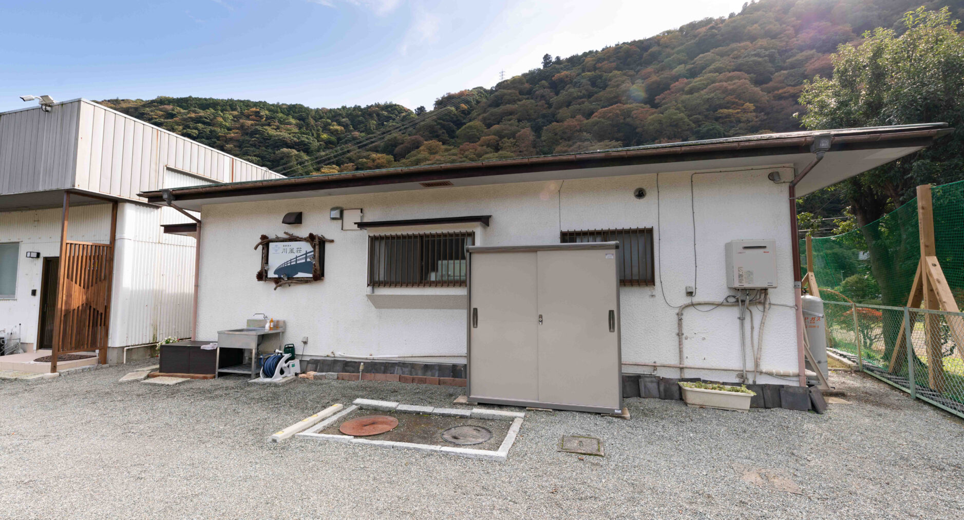 箱根湯本 川風荘の写真 71