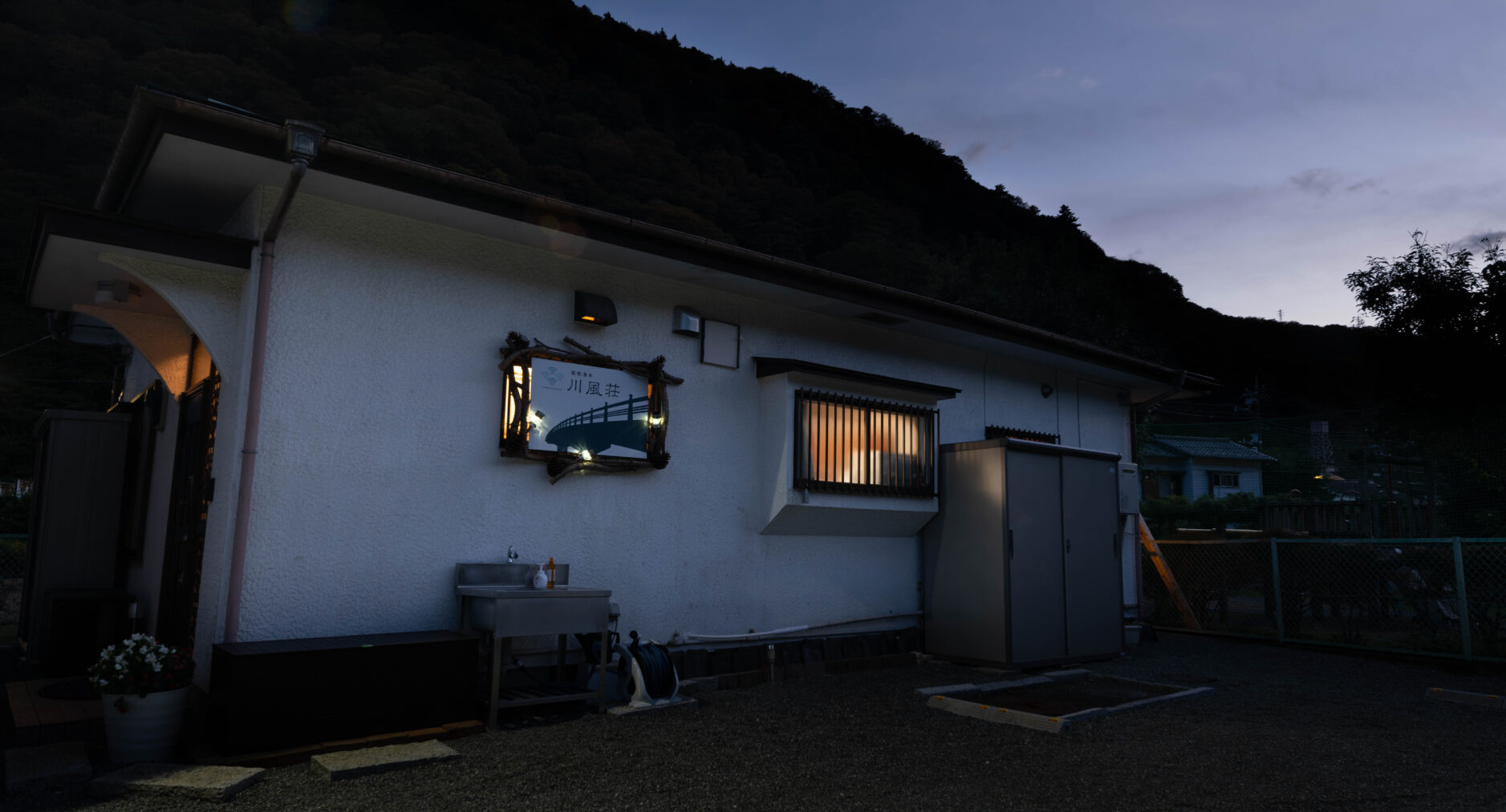 箱根湯本 川風荘の写真 43