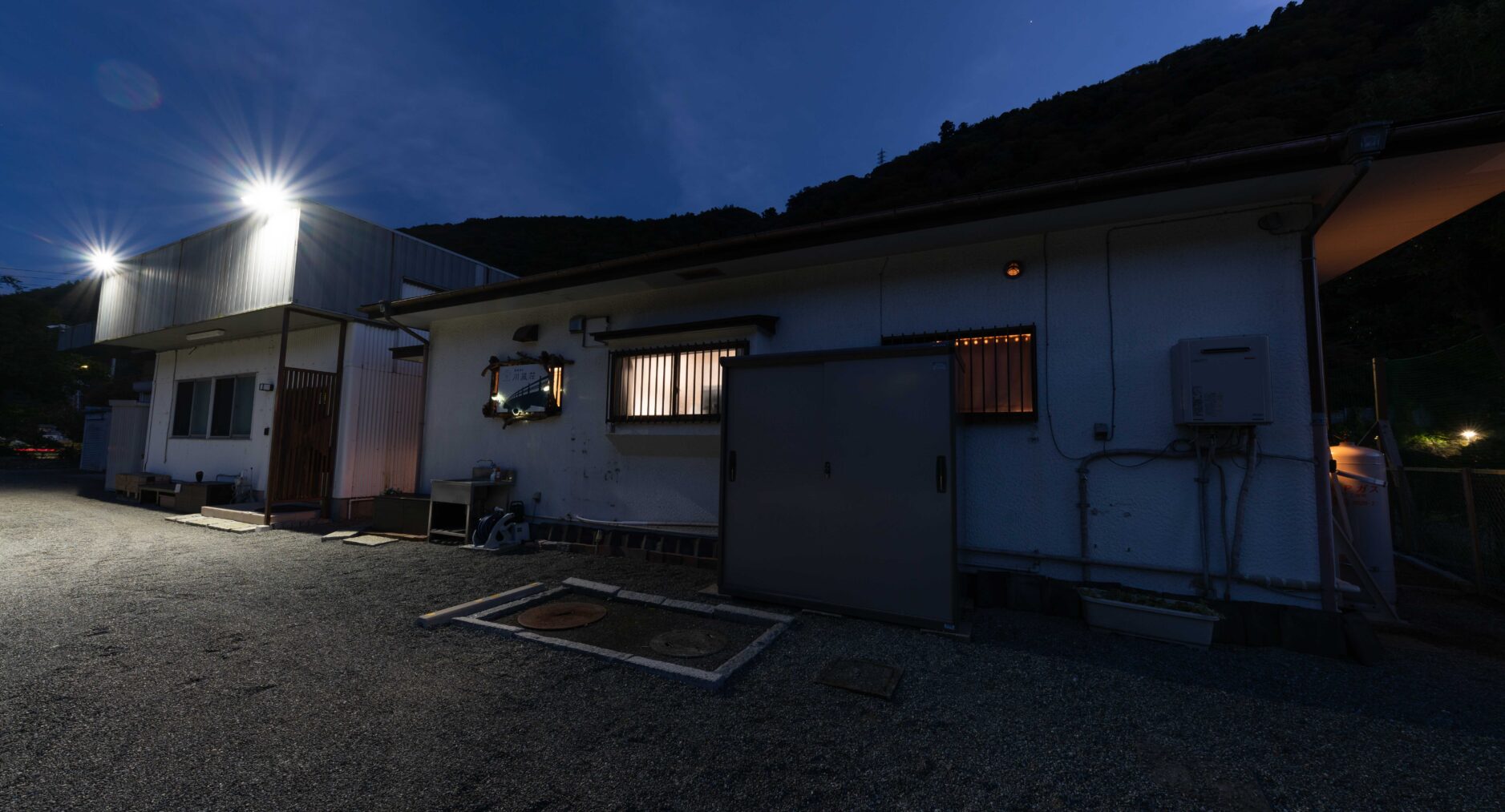 箱根湯本 川風荘の写真 41