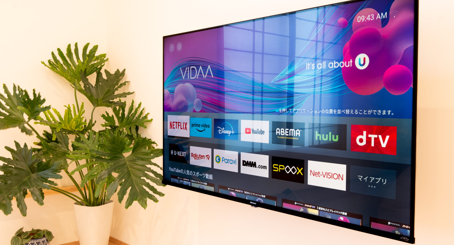 箱・玲瓏の写真 9