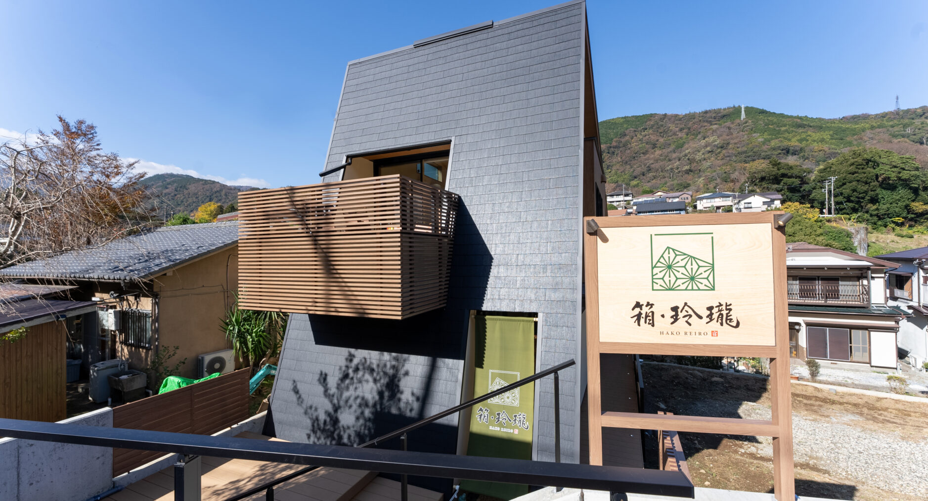 箱・玲瓏の写真 117