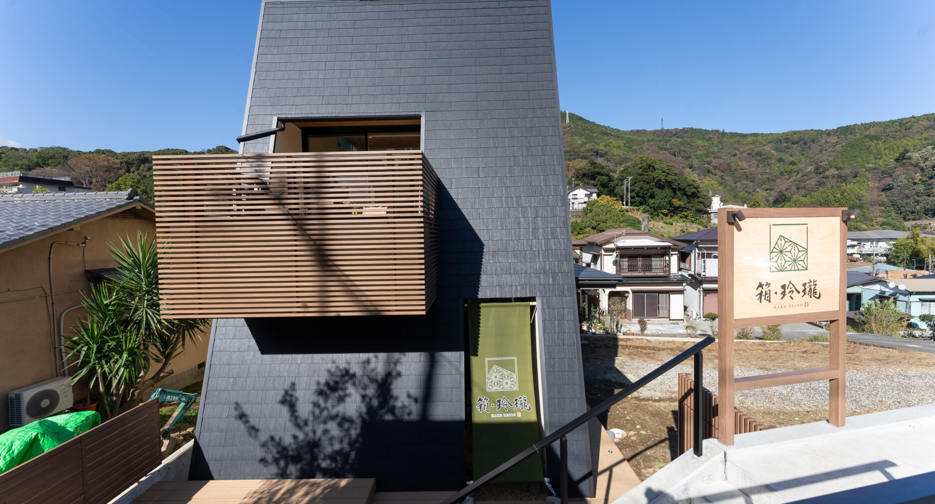 箱・玲瓏の写真 121