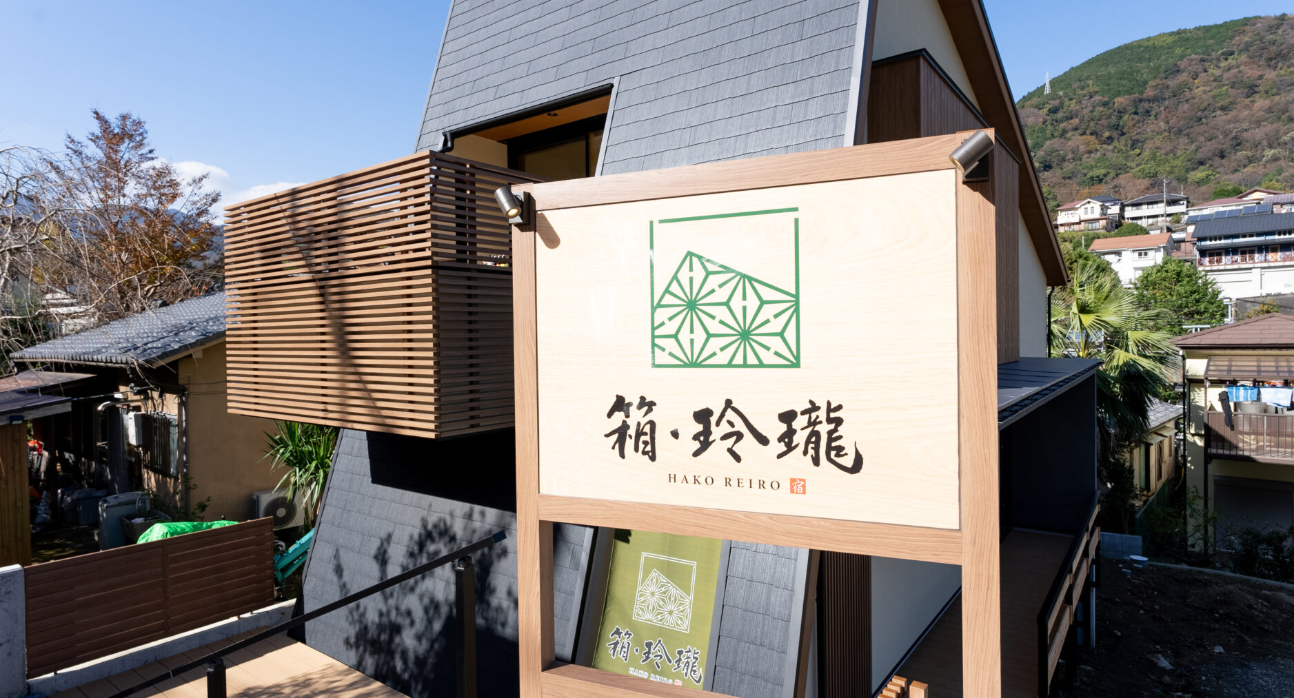 箱・玲瓏の写真 122