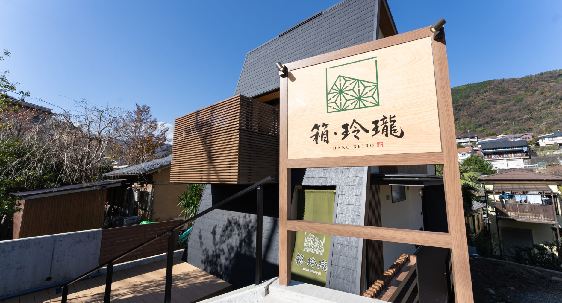 箱・玲瓏の写真 108