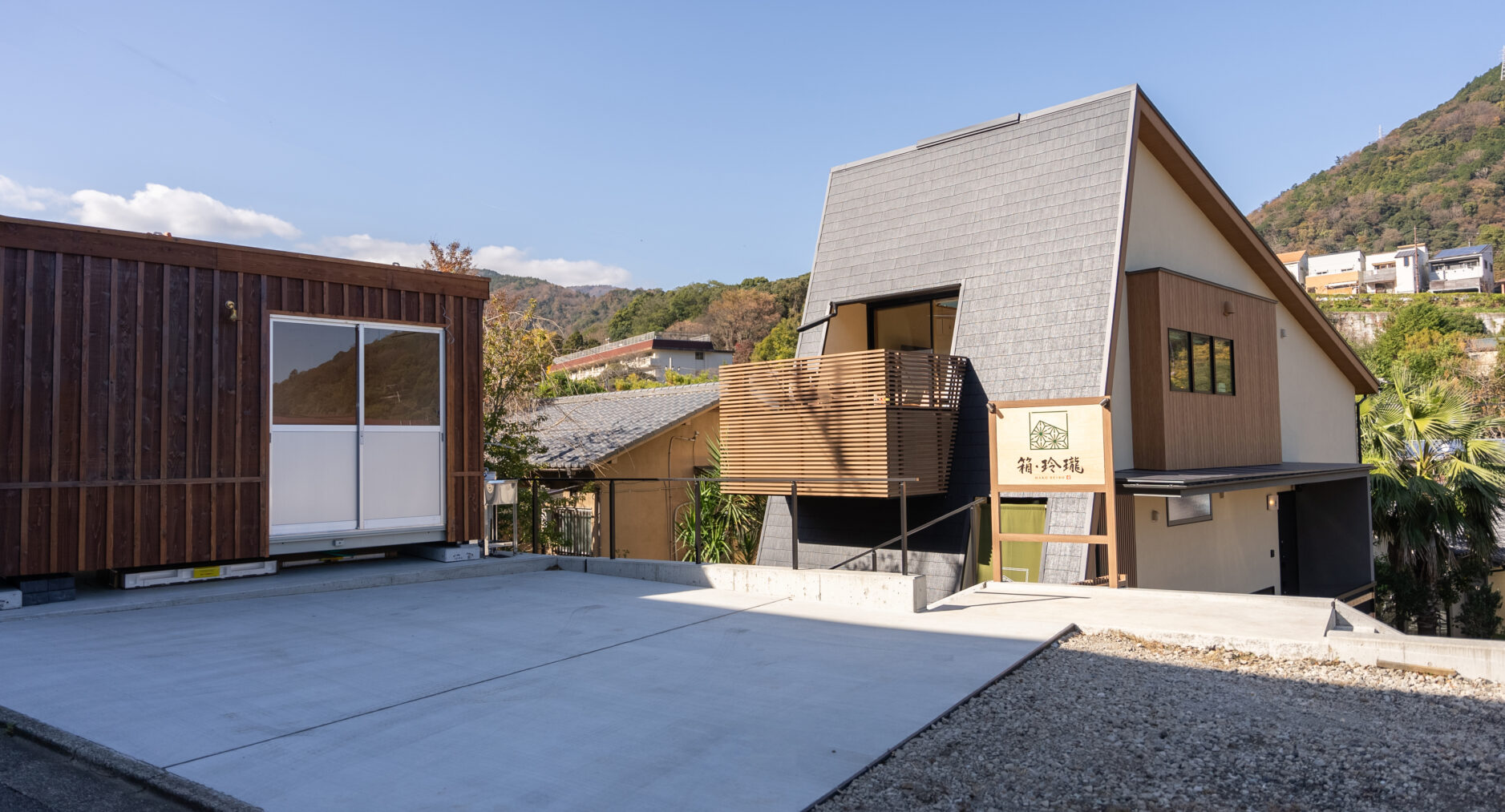 箱・玲瓏の写真 104