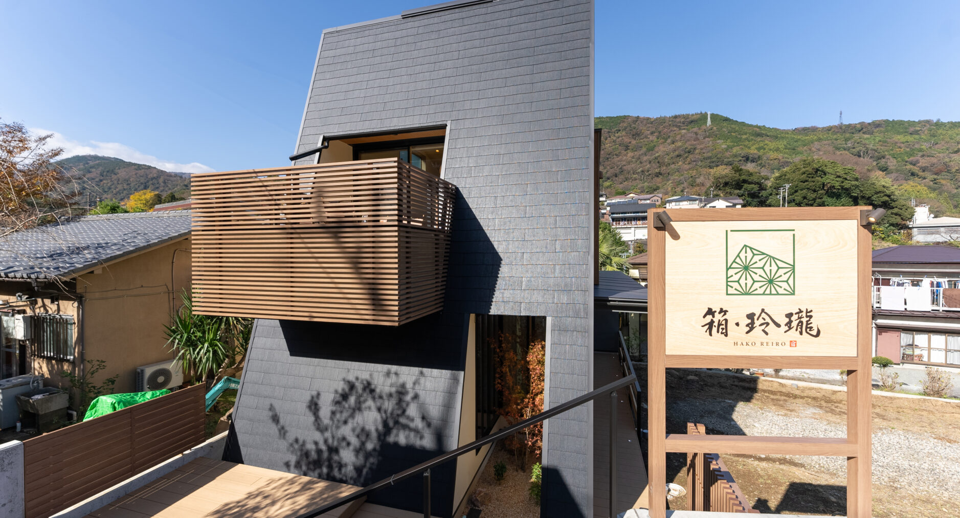 箱・玲瓏の写真 118