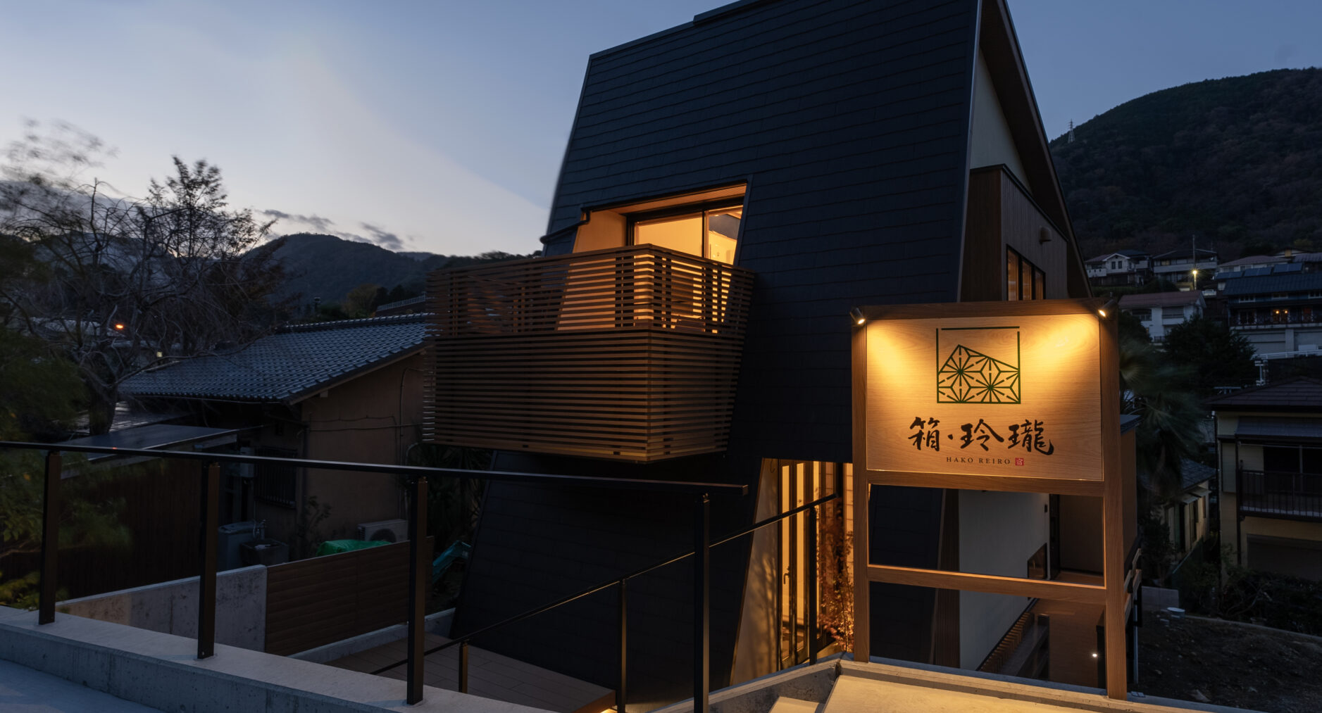 箱・玲瓏の写真 126