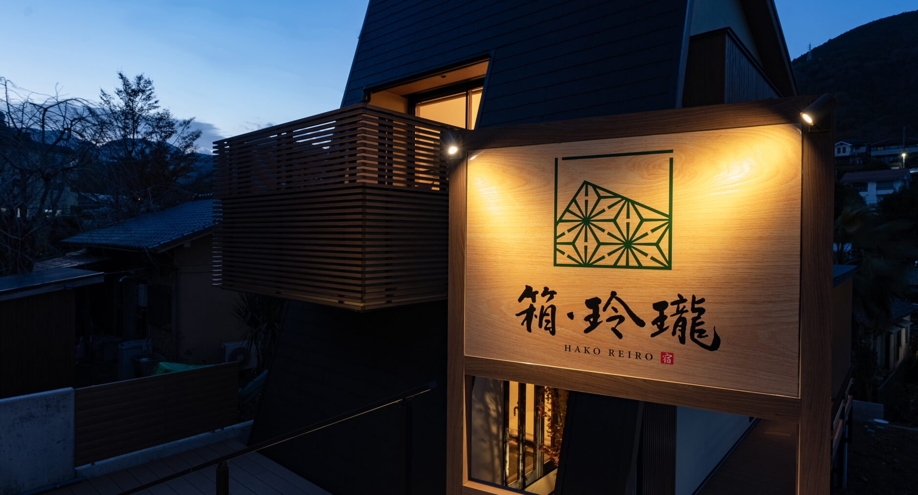 箱・玲瓏の写真 127