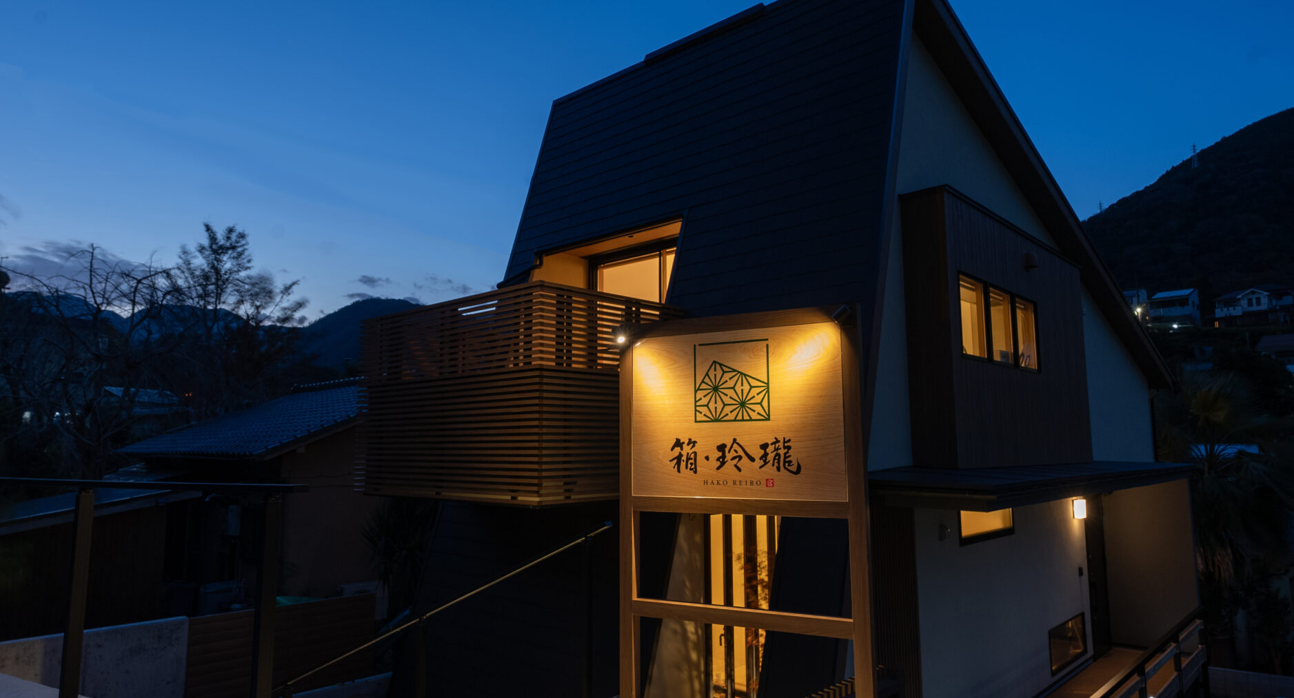 箱・玲瓏の写真 128