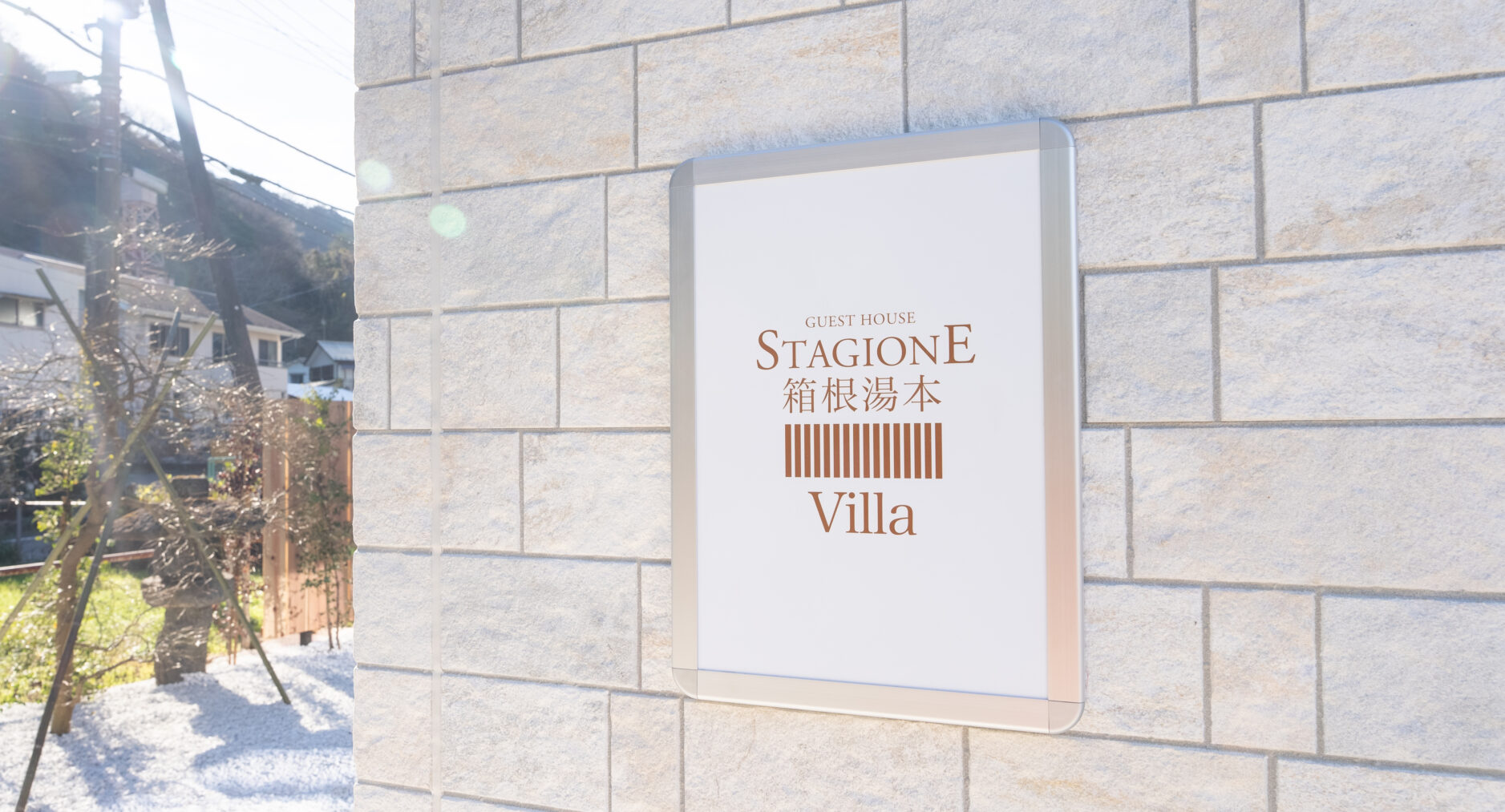 スタジオーネ箱根湯本VILLAの写真 58