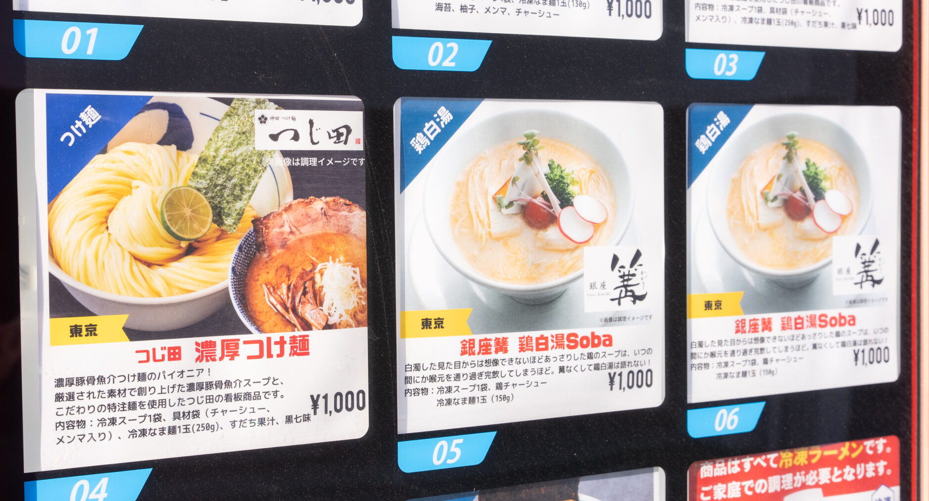 箱・玲瓏の写真 165