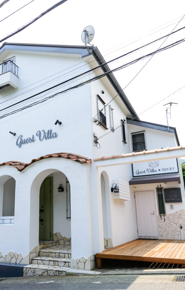 ゲストヴィラ箱根湯本 一棟貸し