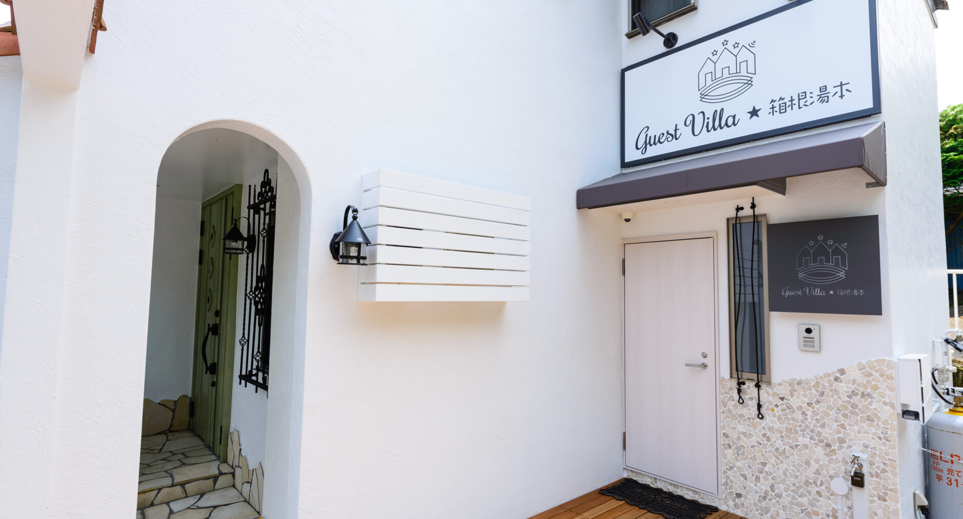 ゲストヴィラ箱根湯本 一棟貸しの写真 97