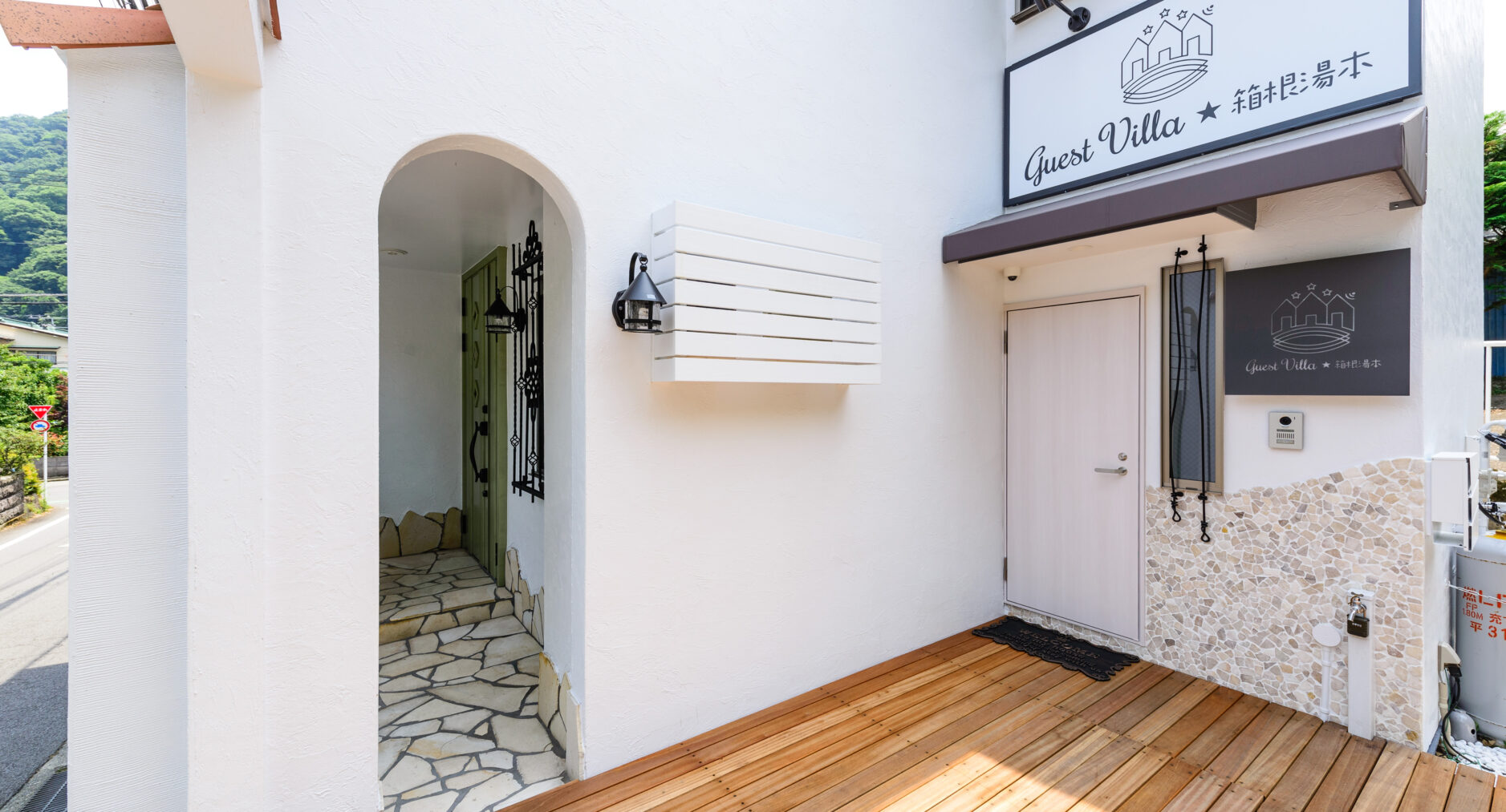 ゲストヴィラ箱根湯本 2Fの写真 41