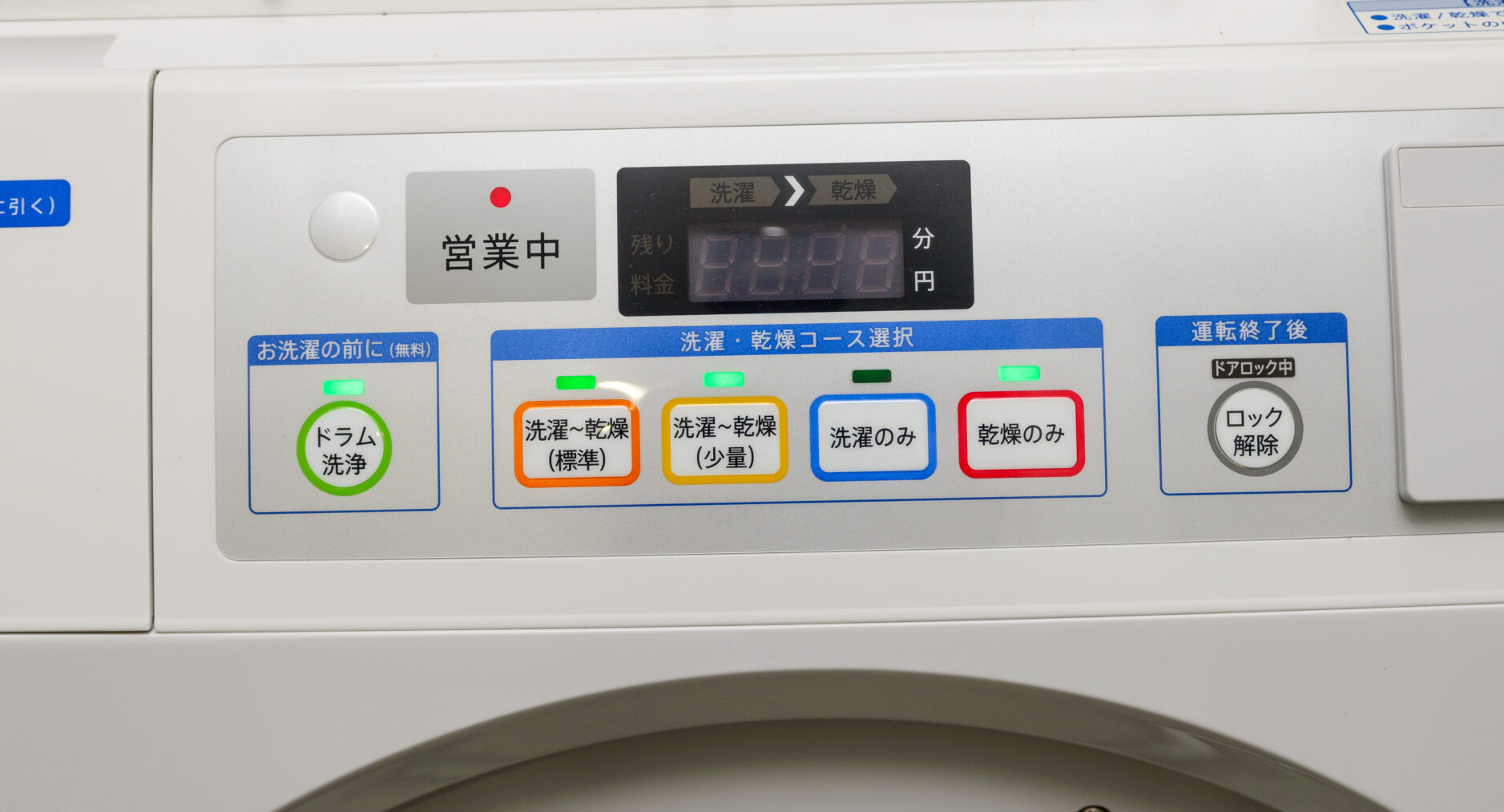 ゲストヴィラ箱根湯本 一棟貸しの写真 144