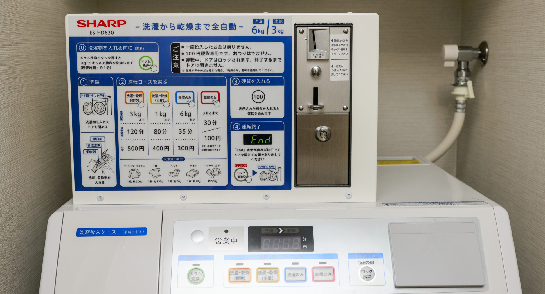 ゲストヴィラ箱根湯本 一棟貸しの写真 87