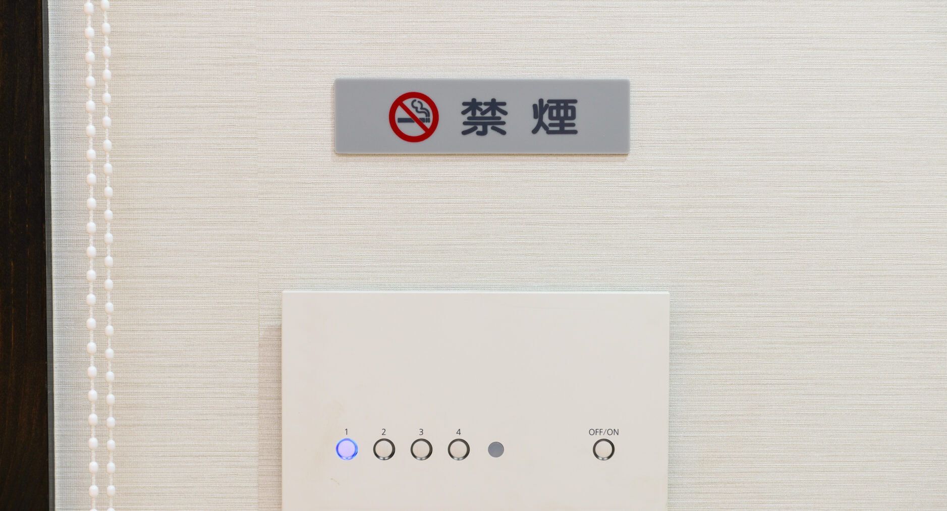 ゲストヴィラ箱根湯本 1Fの写真 91