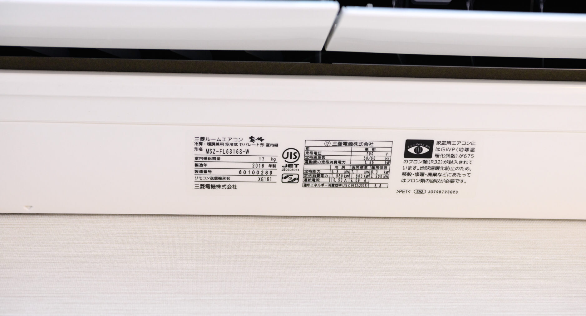 ゲストヴィラ箱根湯本 1Fの写真 74