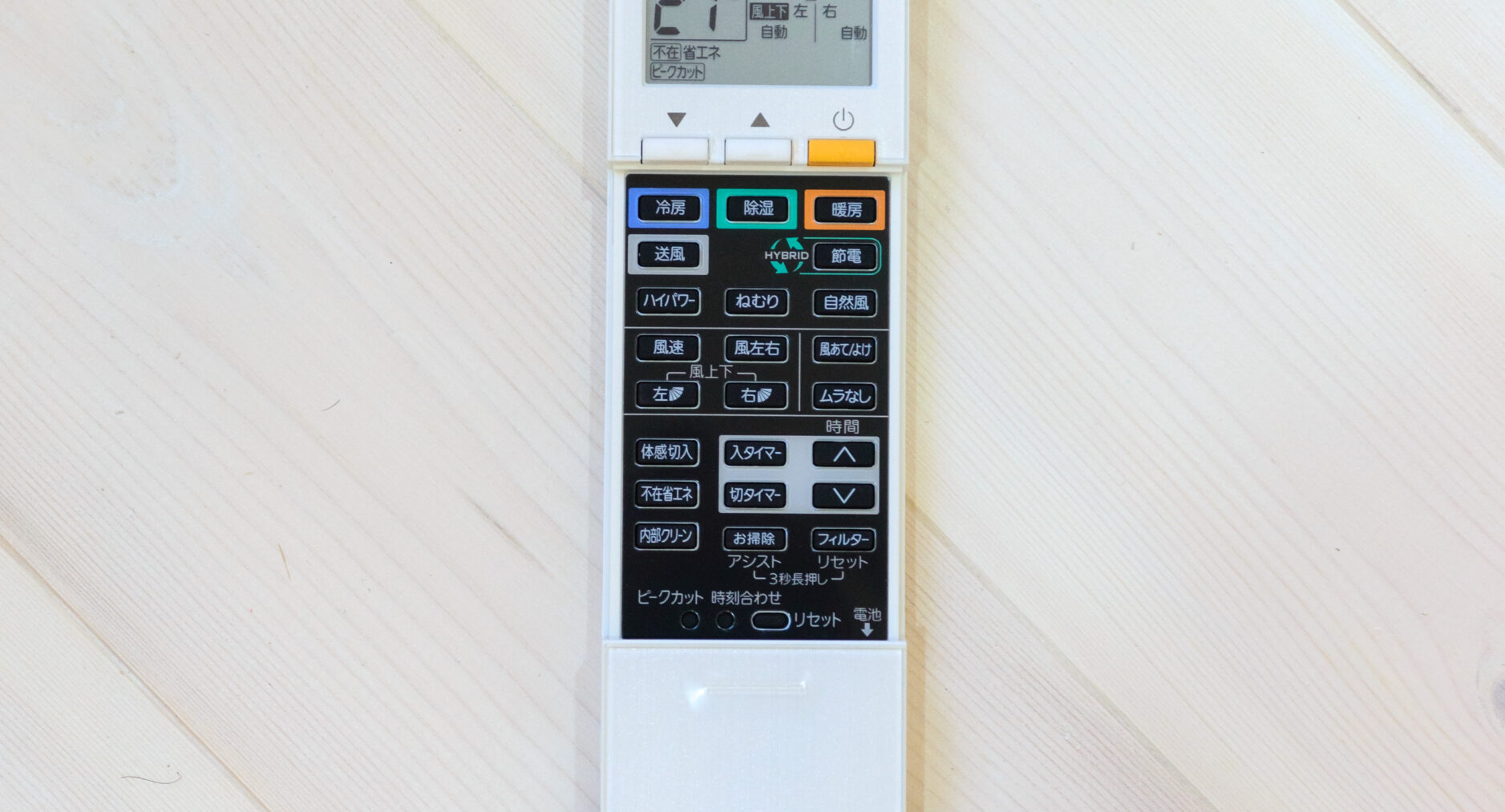 ゲストヴィラ箱根湯本 一棟貸しの写真 100