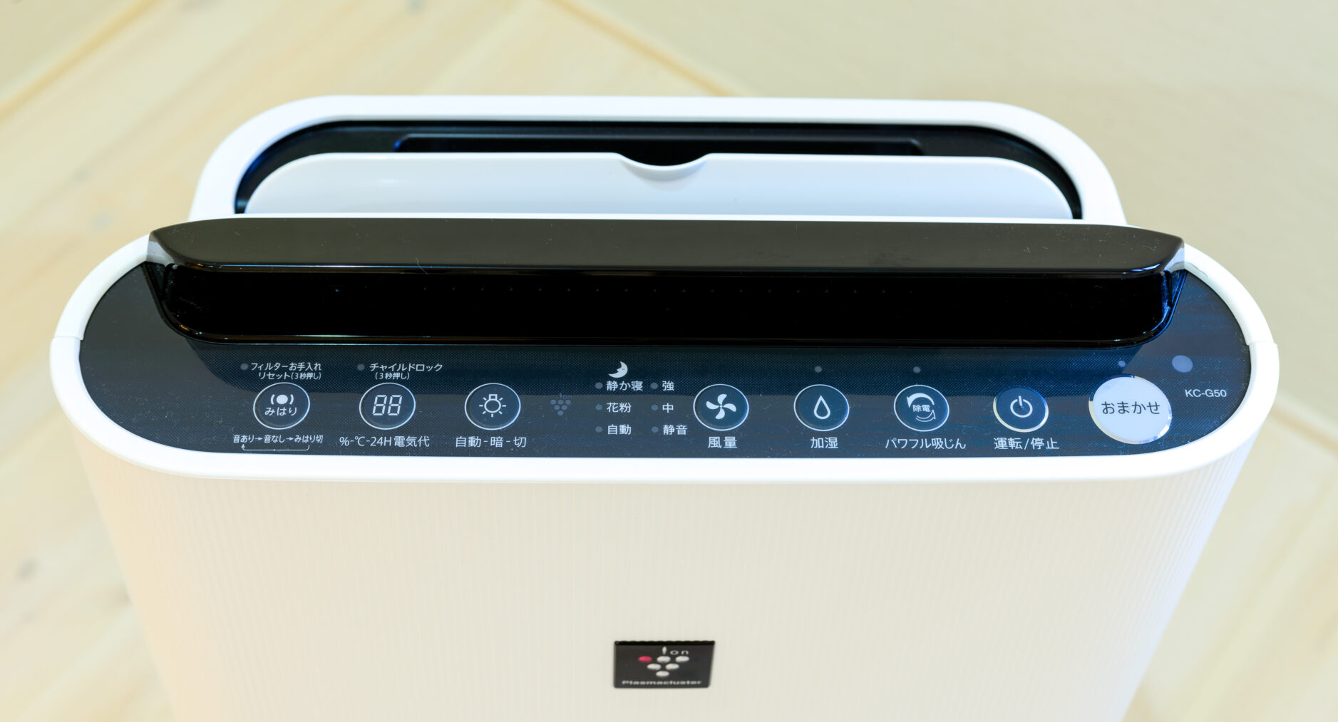 ゲストヴィラ箱根湯本 1Fの写真 45