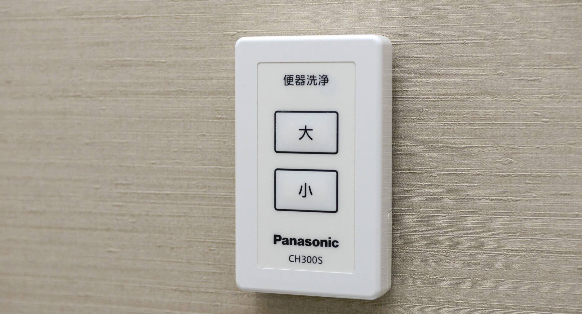 ゲストヴィラ箱根湯本 1Fの写真 84