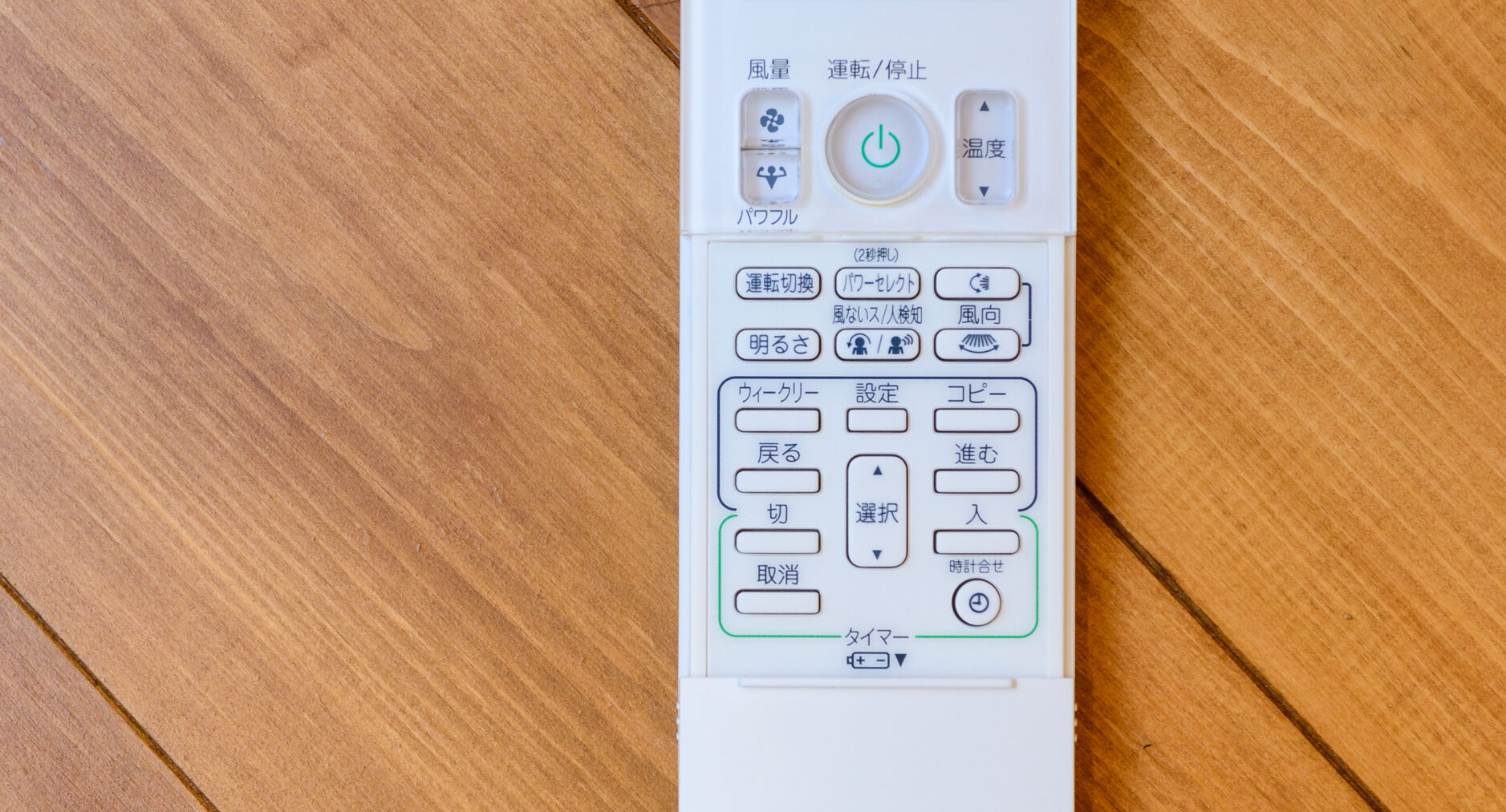 ゲストヴィラ箱根湯本 一棟貸しの写真 101