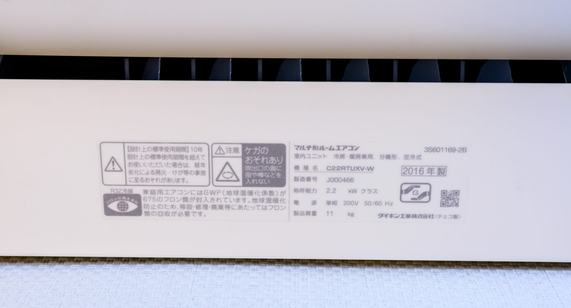 ゲストヴィラ箱根湯本 一棟貸しの写真 107