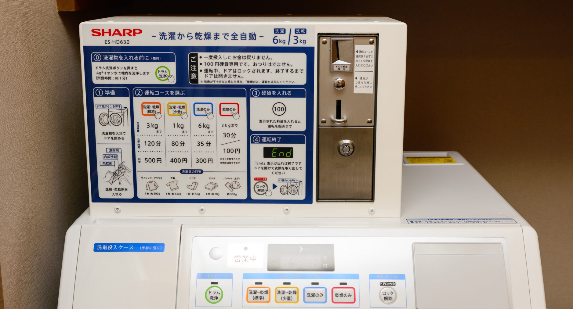 ゲストヴィラ箱根湯本 2Fの写真 91