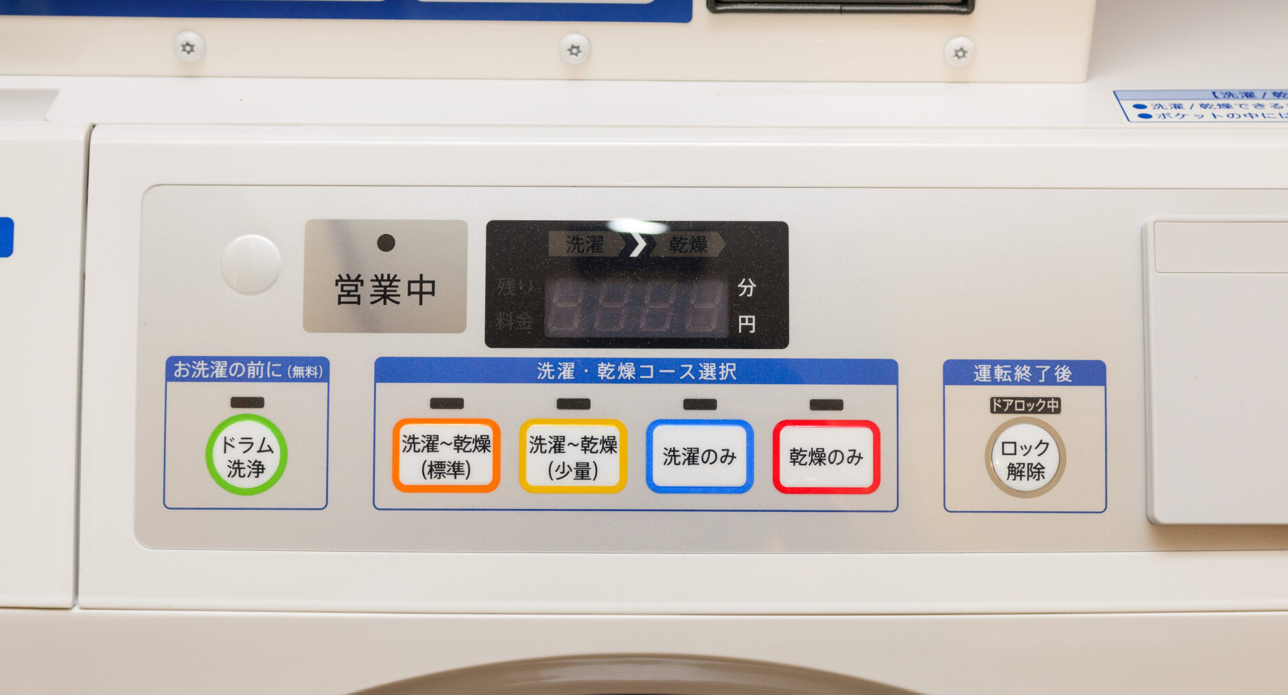 ゲストヴィラ箱根湯本 2Fの写真 92