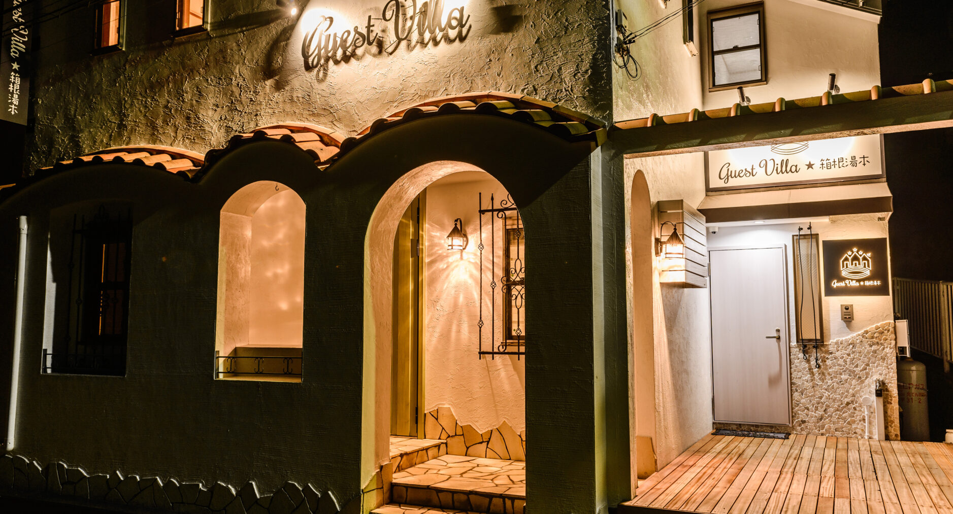 ゲストヴィラ箱根湯本 一棟貸しの写真 79