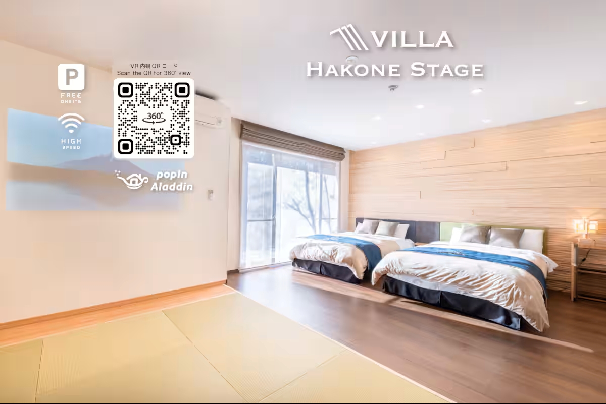 VILLA HAKONE STAGE Eの写真 1