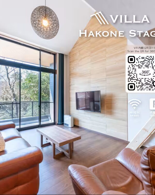 VILLA HAKONE STAGE F