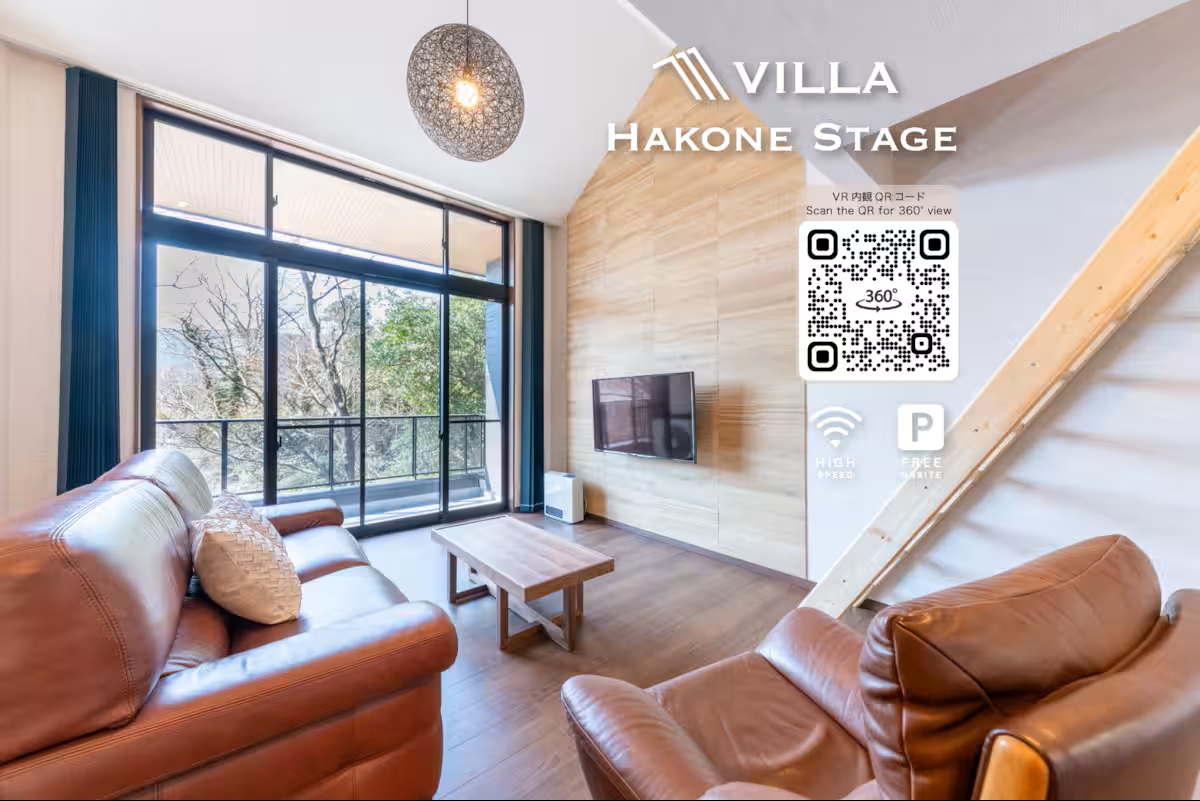 VILLA HAKONE STAGE Fの写真 1