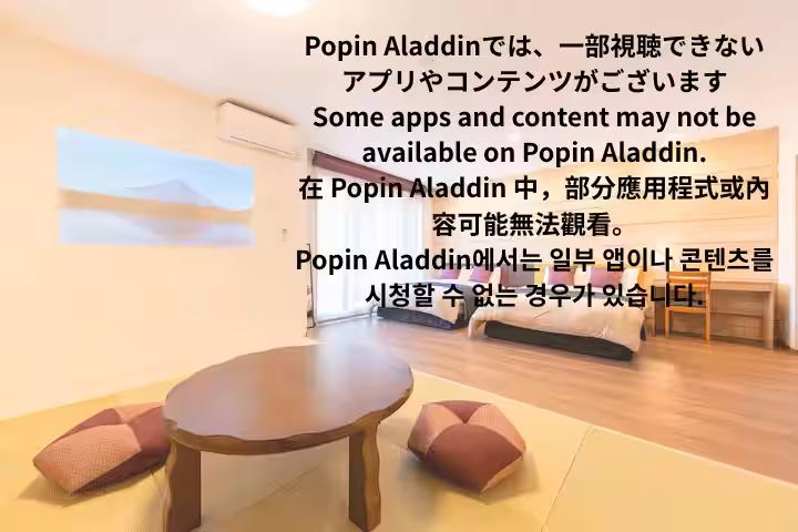 VILLA HAKONE STAGE Gの写真 12