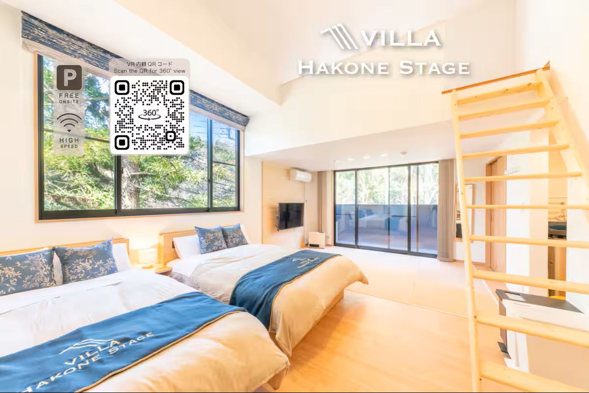 VILLA HAKONE STAGE Hの写真 1