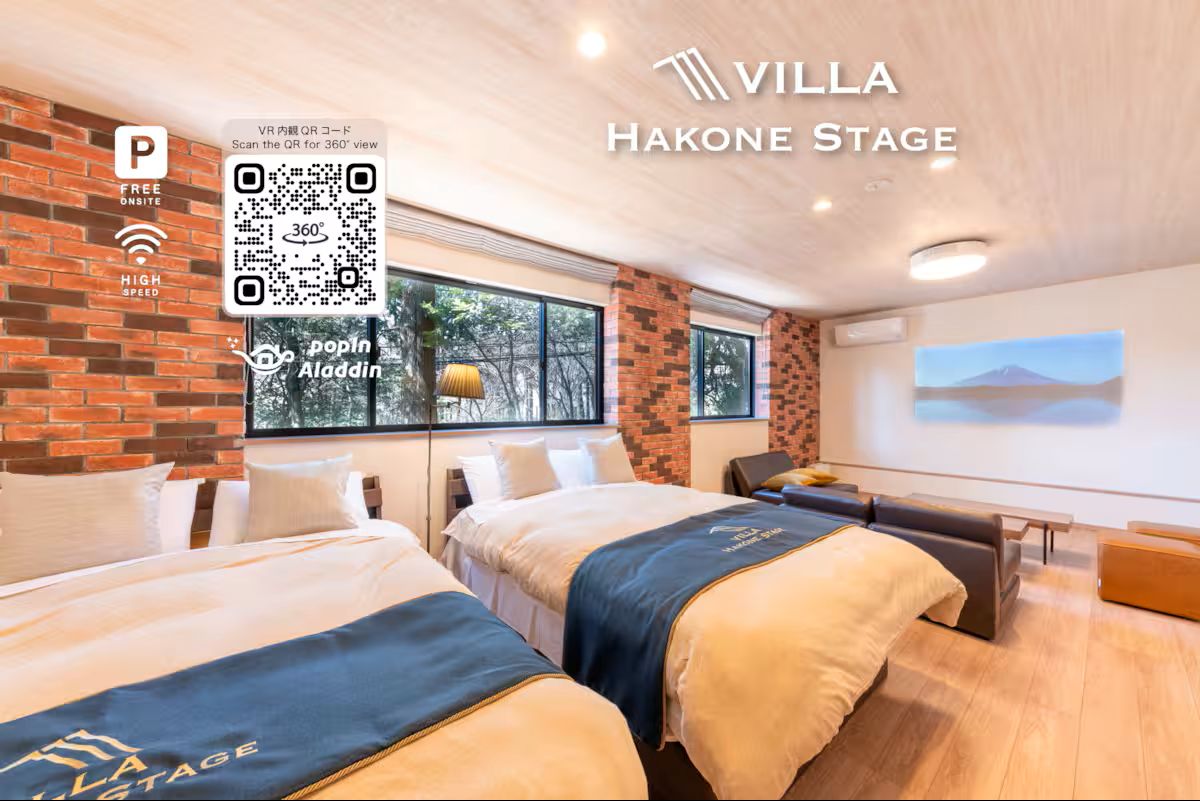 VILLA HAKONE STAGE Iの写真 1