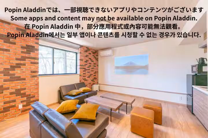 VILLA HAKONE STAGE Iの写真 11