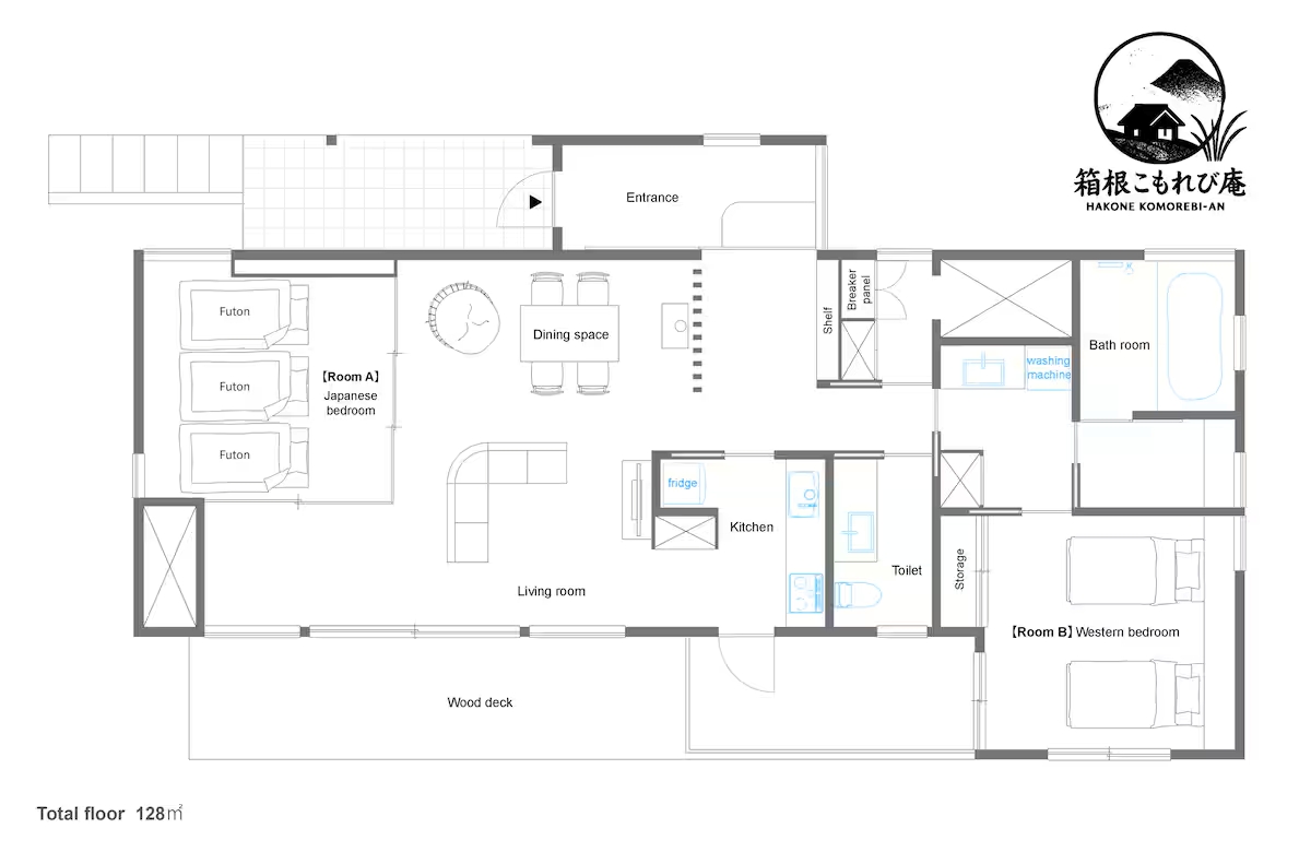 箱根こもれび庵の写真 6