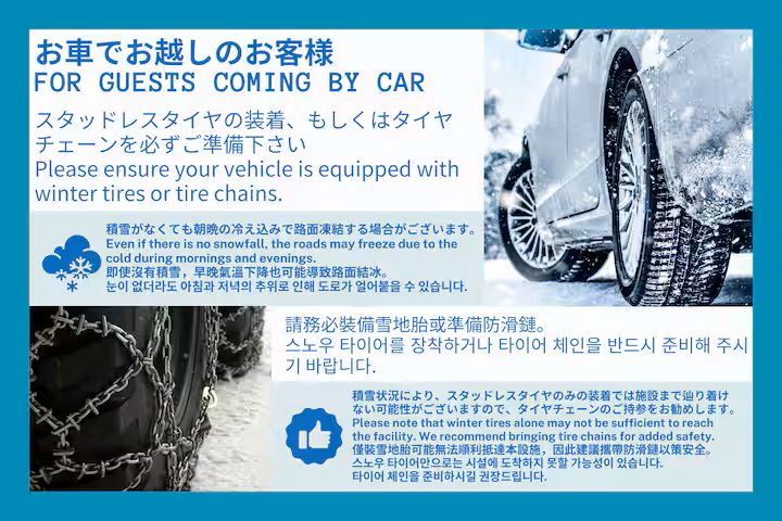 箱根こもれび庵の写真 77