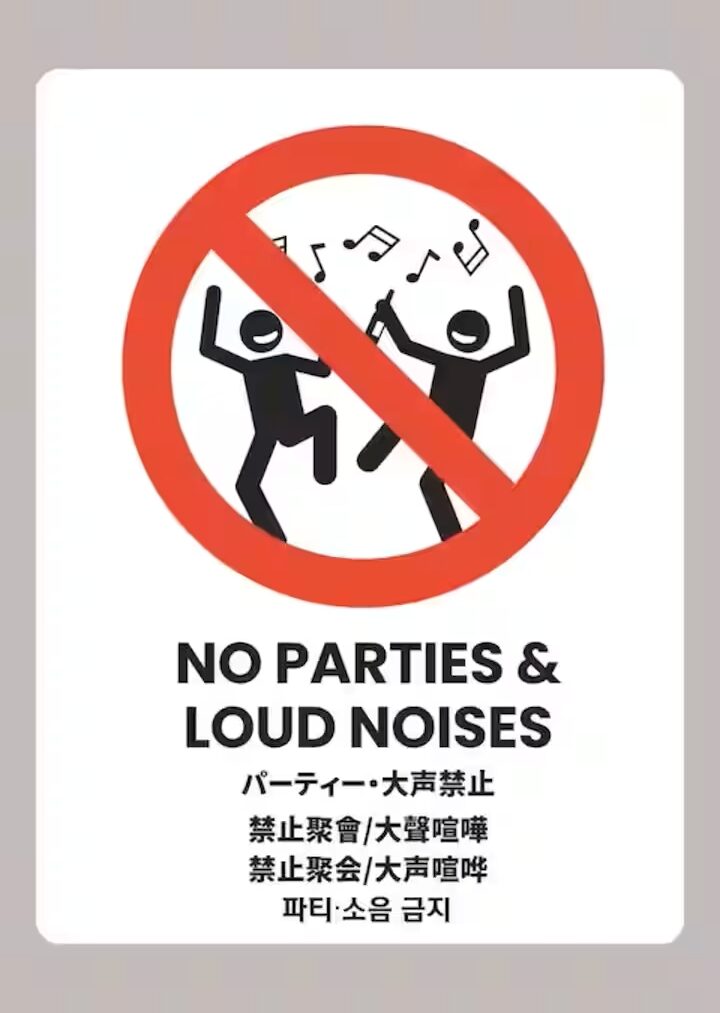 箱根こもれび庵の写真 80