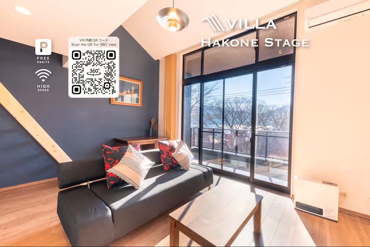 VILLA HAKONE STAGE Bの写真 1