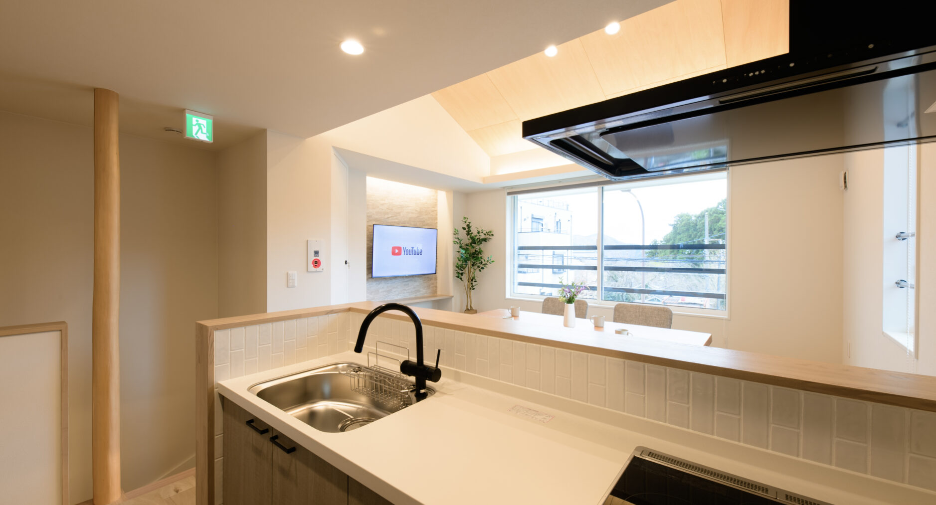 旅宿 四季の彩 箱根彫刻の森101の写真 7