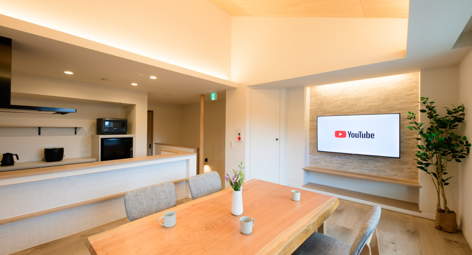 旅宿 四季の彩 箱根彫刻の森101の写真 2