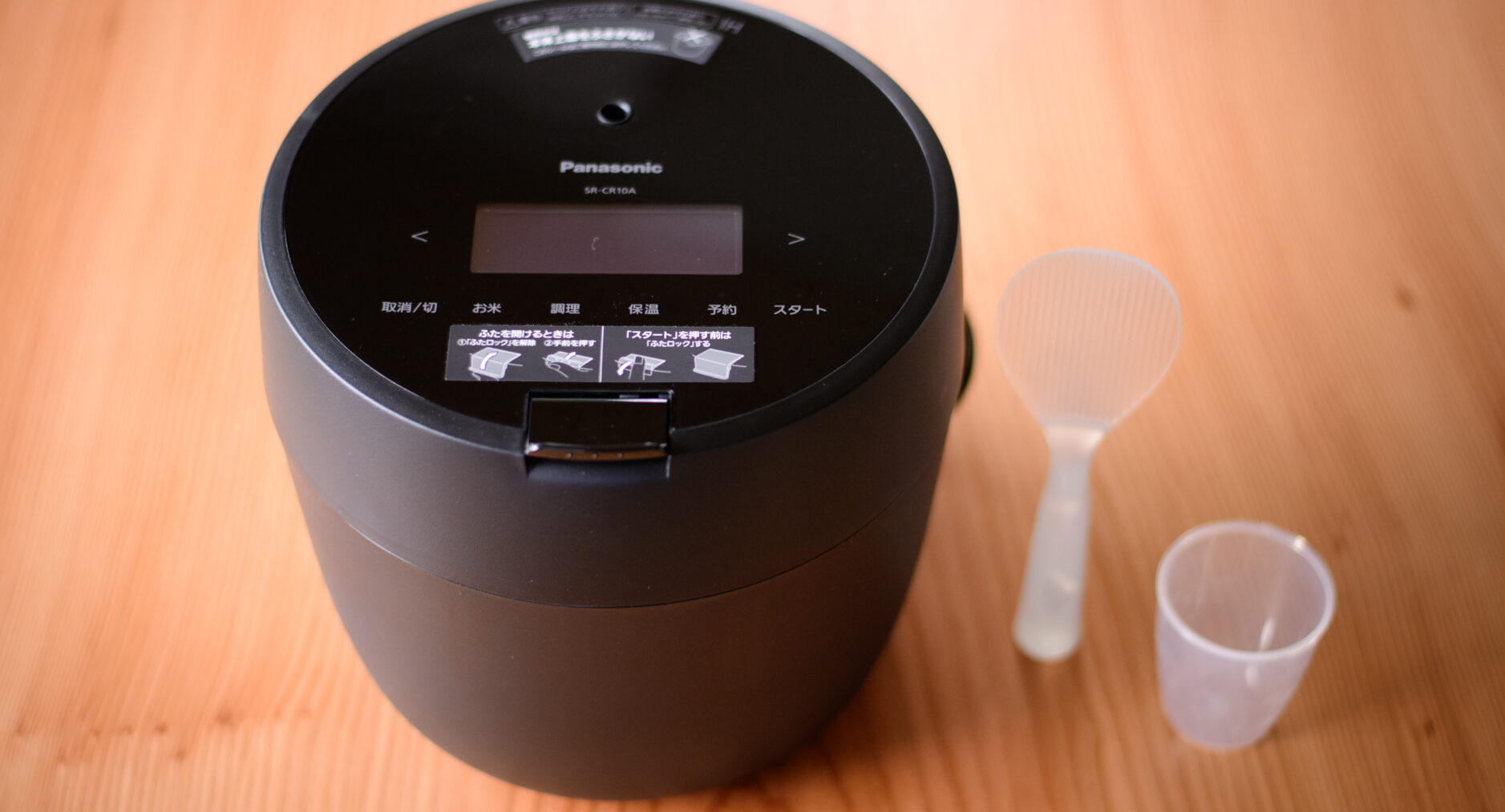 旅宿 四季の彩 箱根彫刻の森101の写真 10